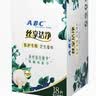 ABC私处清洁卫生湿巾卫生湿巾湿厕纸蚕丝蛋白精华18片/盒 实拍图