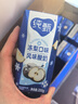 蒙牛纯甄冻梨风味酸奶200g×10盒 冬日限定礼盒装【王一博同款】 实拍图
