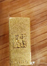 中国黄金Au9999 福字金条 投资黄金金条送礼收藏金条 1g 实拍图