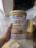 汤臣倍健蛋白粉增强免疫力 乳清蛋白粉儿童青少年中老年 600gX4盒 实拍图