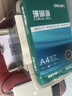 得力（deli）珊瑚海A4打印纸80g500张 单包复印纸 双面加厚草稿纸 打印书写绘画 7377【销冠系列】 实拍图