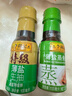 李锦记 试用尝鲜组合 薄盐蒸鱼豉油100ml+特级薄盐生抽100ml 酱油调味  实拍图