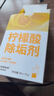 KOOGIS柠檬酸除垢剂3盒食品级饮水机清洗剂电水壶杯去清除水垢清洁洗剂 实拍图