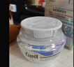 珂润（Curel）保湿滋润乳霜10g体验装试用装面霜敏感肌适用会员专享效期26年7月 实拍图