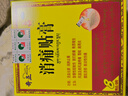 奇正藏药 消痛贴膏1贴/袋*8贴/盒膏药 急慢性扭挫伤 风湿疼痛 骨质增生 落枕 肩周炎 活血化瘀 消肿止痛 实拍图