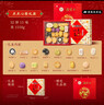北京稻香村点点心意糕点礼盒1550g 三禾糕点点心北京特产 年货礼盒送礼团购 实拍图