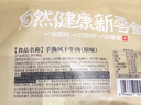 良品铺子 手撕风干牛肉干400g 传统风味肉干肉脯 独立小包装 休闲零食 实拍图