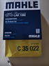 马勒（MAHLE）带炭PM2.5空调滤芯LAK1282(新科鲁兹迈锐宝XL昂科威英朗探界者XT5 实拍图