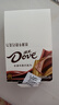 德芙 丝滑牛奶巧克力 14g*16盒装224g 休闲儿童零食 糖果 生日礼物  实拍图