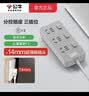 公牛（BULL）超薄扁插头分控排插 扁平插板办公家用接线板 寝室宿舍电脑扁头拖线板 独立开关学生转换器 插线板 【全长 3 米】扁插头 3位分控 Z1033 官方正品 多孔沙发后缝隙贴墙款 防火阻燃款 实拍图