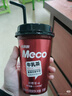 香飘飘【时代少年团同款】Meco果茶饮料即饮0脂减负现萃原叶茶箱装囤货 牛乳茶 300mL*6杯 实拍图