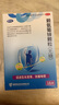 巨可生 赖氨葡锌颗粒（无糖）16袋/盒*6盒 用于防治小儿及青少年因缺乏赖氨酸和锌而引起的疾病 锌儿童补锌 实拍图