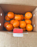 京鲜生 奉节脐橙 净重5斤 单果约230g起 生鲜水果橙子年货礼盒   实拍图