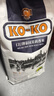 KO-KO 泰国茉莉香米 大米20斤 原装进口 长粒米 koko泰国香米 (口口牌) 实拍图