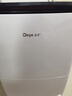 德业（Deye）除湿机/抽湿机 除湿量20升/天 40㎡家用轻音地下室干燥除潮吸湿器干衣机 京东小家智联 DYD-X20A3 实拍图