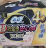 苏菲超薄0皮筋超熟睡安心裤加大XL-2*10包安睡裤夜用卫生巾夜安裤自营 实拍图