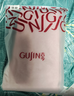 古今（GUJIN）100%羊毛填充保暖裤女士加厚秋冬季东北抗寒老人冬天棉裤 粉色L 实拍图