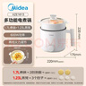 美的（Midea）电煮锅 宿舍小电锅 电蒸锅 学生寝室一体泡面小火锅电煮锅 多功能锅 电热锅 XZE1613 配蒸笼 1.7L 实拍图