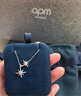 APM Monaco杨紫同款baby双流星六芒星银项链情侣颈链送女友毛衣链新年925银 实拍图