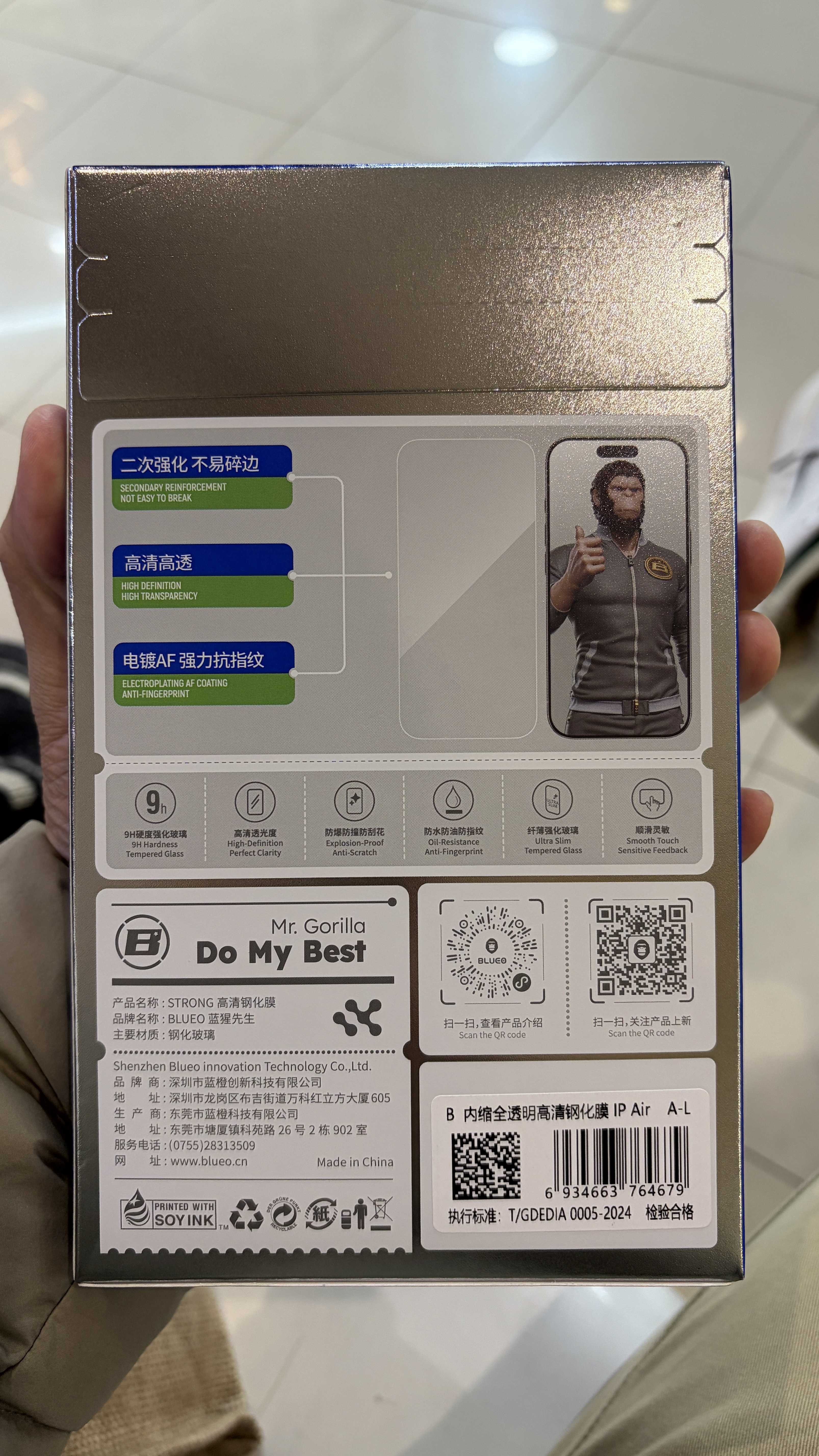 蓝猩先生适用苹果Air全透明钢化膜iphone air手机膜高清无边手机保护贴膜 实拍图