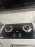 苏泊尔（SUPOR）燃气灶煤气灶具双灶5.2KW猛火 65%热效率 嵌入式可调节底盘免改孔 DB28天然气 实拍图