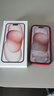 Apple/苹果 iPhone 15 (A3092) 256GB 粉色 支持移动联通电信5G 双卡双待 实拍图