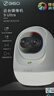 360摄像头9pro-800万双频WIFI云台家用摄像头家用监控摄像机手机远程监控器360度夜视全景 婴儿看护器 实拍图