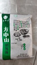 方中山 胡辣汤料河南特产速食汤方便早餐食品五香味522克 实拍图
