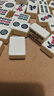 尚客诚品 家用手搓可爱小麻将30mm牙色含桌布（图案颜色随机）卡通包 实拍图