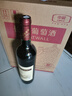 长城 特酿3解百纳干红葡萄酒 750ml*6瓶整箱装红酒年货节热门商品 实拍图