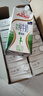 安佳（Anchor）脱脂牛奶 3.6g蛋白质牛奶 新西兰原装进口草饲1L*12盒 实拍图