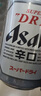 Asahi朝日超爽生啤酒 330ml*15听 10.9度整箱装 年货送礼春节不打烊 实拍图