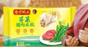 湾仔码头韭菜猪肉水饺1320g66只早餐速食半成品面点生鲜速冻饺子年货送礼 实拍图