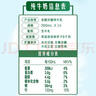 伊利金典纯牛奶整箱 200ml*24盒 3.6g乳蛋白 原生高钙 年货礼盒装 实拍图