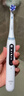欧乐B（Oral-B）电动牙刷成人P4000深度清洁牙龈按摩3D声波旋转摆动P系列圆头送男友送女友情侣送礼七夕节礼物 iO5 极地白-【全年装到手4刷头】 实拍图