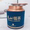 慕方张家界莓茶龙须芽尖永顺藤茶富硒黄酮土家霉茶润喉养生茶叶50g 实拍图