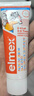 ELMEX艾美适宝宝儿童牙膏0-3-6岁婴儿奥拉氟防蛀含氟固齿牙龈护理50ml 实拍图