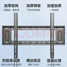 贝石电视挂架50-90英寸 超薄电视机挂架电视支架75/85英寸壁挂架适用于TCL创维雷鸟索尼康佳海信长虹等 实拍图