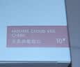 FOREVER·KEY腮红泥云柔微醺女裸妆腮红膏送女友礼物 #10野桃粉 实拍图