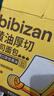 比比赞（BIBIZAN）黄油厚切吐司面包600g营养早餐充饥饱腹代餐蛋糕点心小吃休闲零食 实拍图