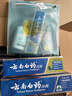云南白药牙膏口腔护理经典套装 护龈亮白祛渍 清新口气3支装535g+牙刷2支 实拍图