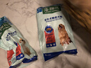 麦富迪狗粮 藻趣儿狗粮成犬粮牛肉螺旋藻 均衡营养7.5kg/15斤 实拍图