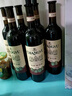 张裕（CHANGYU）多名利窖藏优选级赤霞珠干红葡萄酒整箱聚会红酒自营 年货送礼 实拍图
