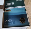得力（deli）珊瑚海A4打印纸 80g500张*4包一箱 双面使用 加厚复印纸 整箱2000张ZF372【销冠系列】 实拍图