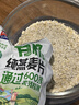 西麦即食有机燕麦片420g独立包装营养早餐冲饮谷物代餐 实拍图