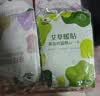 俞兆林暖宝宝贴暖腰暖宫贴关节暖贴暖宫大姨妈神器三伏发热贴100片装 实拍图