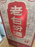 汾酒 老白汾10 清香型白酒 45度 475ml 单瓶装 宴请自饮（升级版） 实拍图