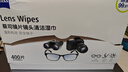 蔡司擦镜纸 相机眼镜镜头擦镜纸清洁湿巾 400片装 实拍图