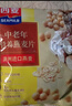 西麦中老年燕麦片700g袋谷物代餐粉即食营养早餐独立包装 实拍图