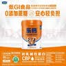君乐宝（JUNLEBAO）奶粉低GI成人中老年营养100%牛乳钙初乳碱性蛋白700g*2奶粉礼盒 实拍图